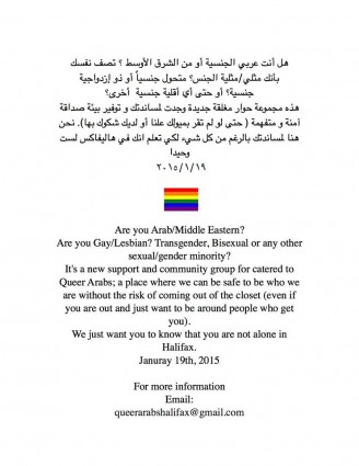 Khoury's original poster